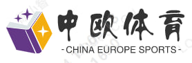 中欧体育(中国)官方app下载 - IOS/安卓版/手机版